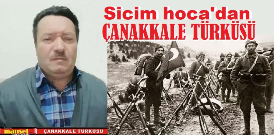 İmam Nafiz Sicim