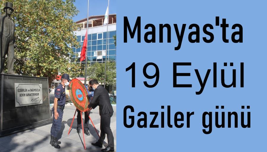 MANYAS
