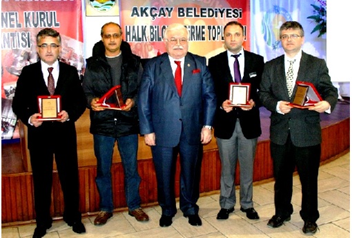 Akçay Belediyesi